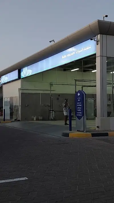 Woqod Petrol Station
