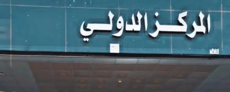 International Car Center Workshop