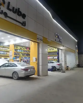 Ramz Al Safwa Company for Tires, Batteries and Oils