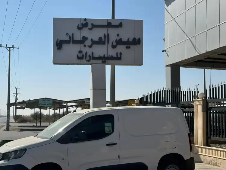 Muidh Al Arjani Showroom