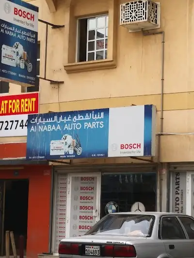 النبأ لقطع غيار السيارات