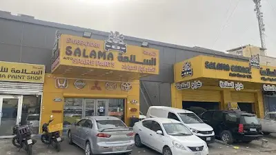 SALAMA AUTO PARTS