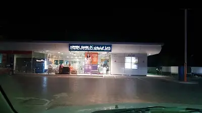 ADNOC Service Station | Al Dhaid (767)