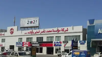 إطارات يوكوهاما الساير YOKOHAMA TIRES ALSAYER