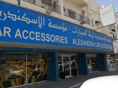 Alexandria Car Accessories