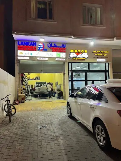 MOTOR 4x4 CAR ACCESSORIES