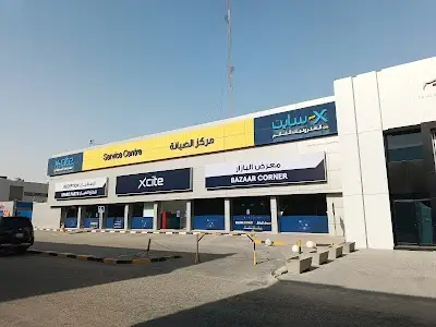 Xcite Service Center