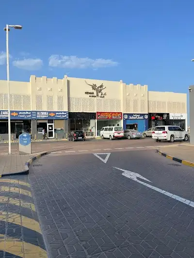 Woqod Petrol Station