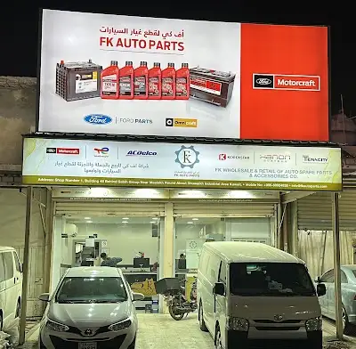 FK Auto Parts - قطع غيار السيارات