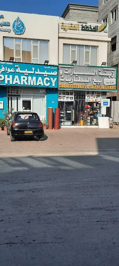 Car battery shop & Car accessories& car window filim