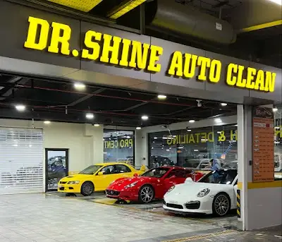 دكتور شاين لغسيل السيارات