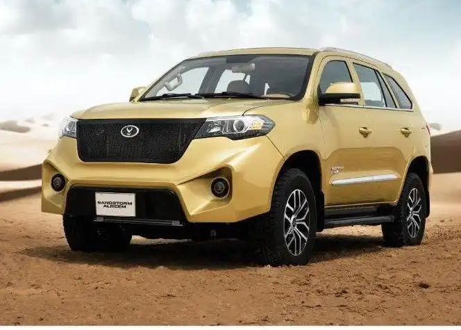 ساندستورم الريم