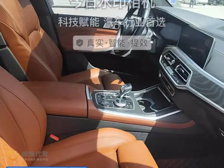 BMW X7 2021 xDrive40i Luxury Package