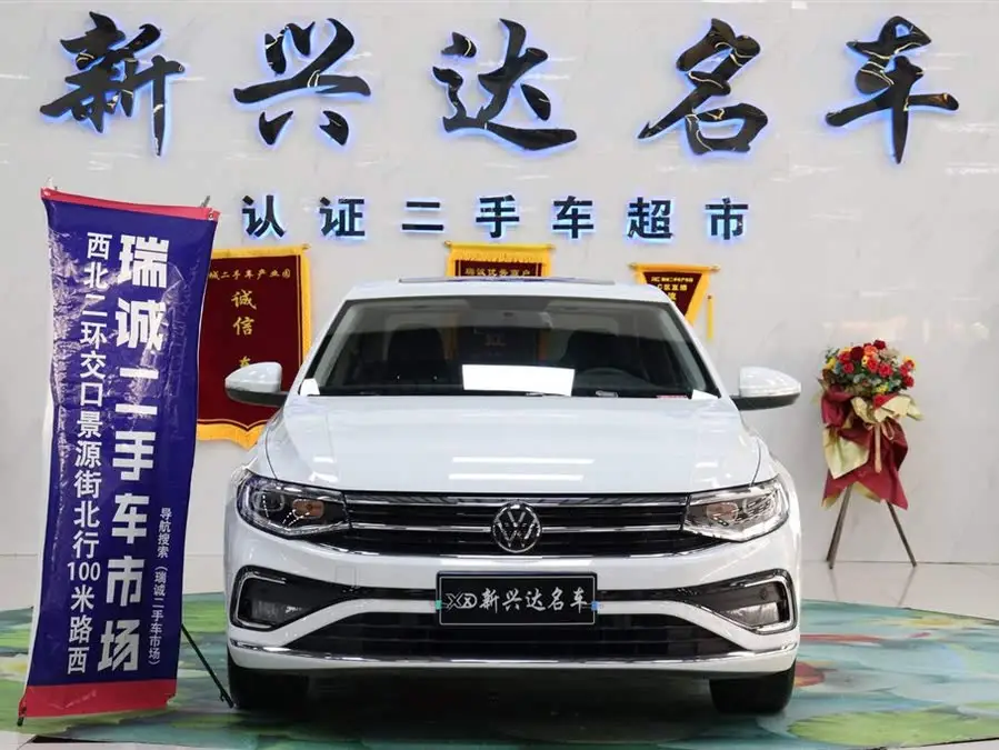 Volkswagen Bora 2023 200TSI DSG Joy Pro Edition