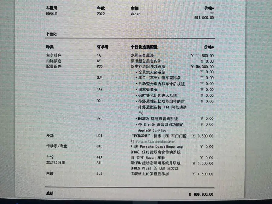 معلومات الطراز