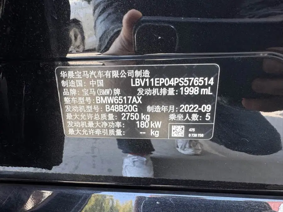 بي إم دبليو X5 2022 xDrive 30Li M حزمة رياضية