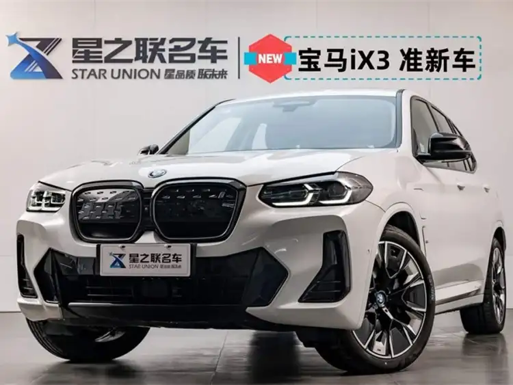 BMW iX3 2022 Facelift Innovation Edition