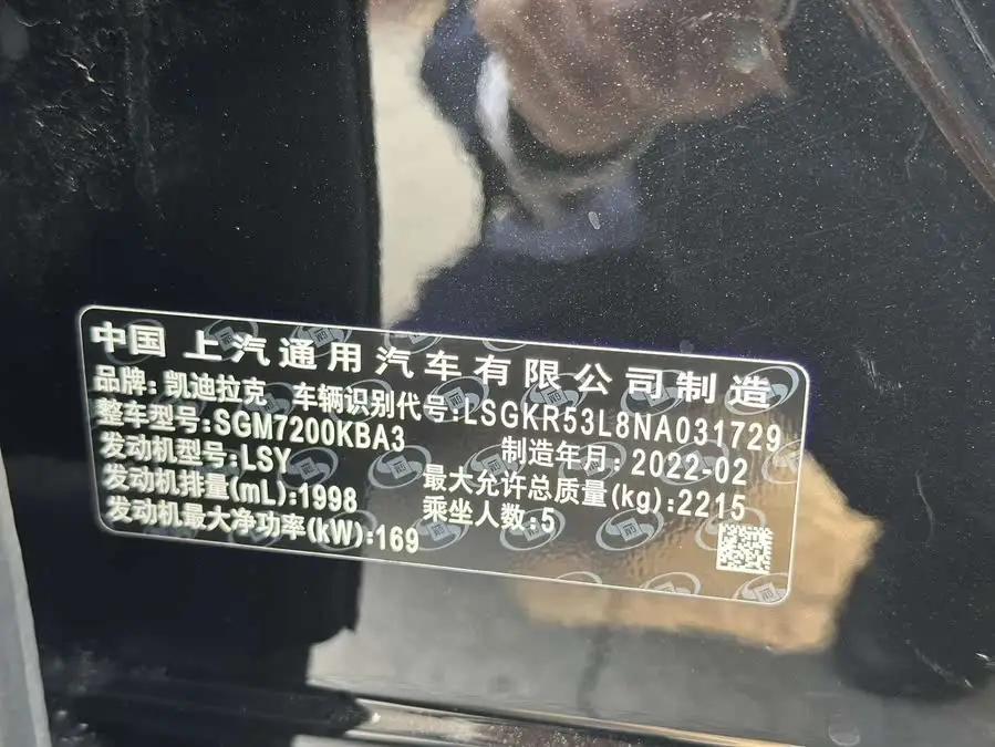 كاديلاك CT6 2022 28T فاخرة