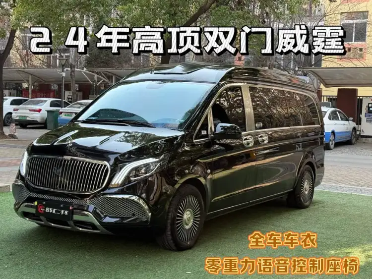 Vito 2023 2.0T Business Edition 7-seater