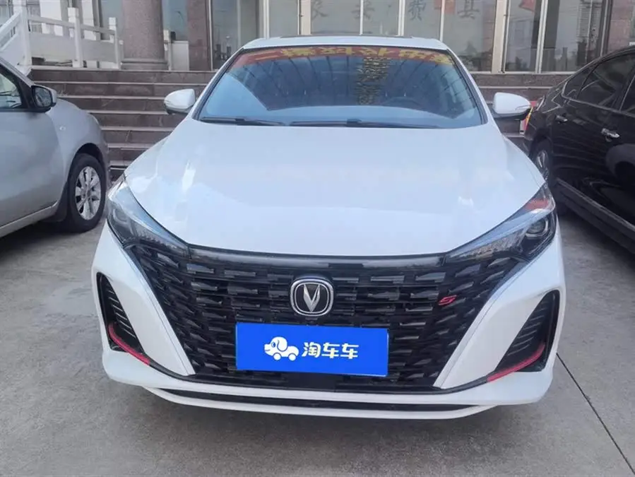 Yidong 2023 Model Changxiang Version PLUS Blue Whale NE 1.4T GDI DCT Premium Edition