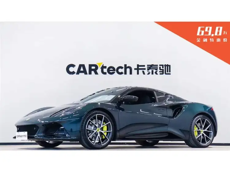 EMIRA 2022 3.5T V6 Manual First Edition