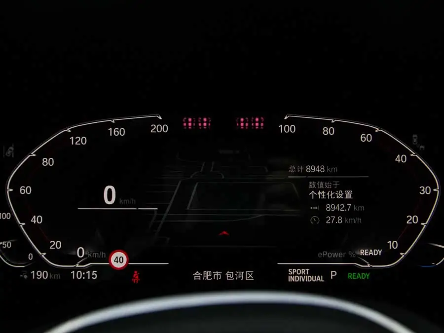 BMW iX3 2024 Leading Version