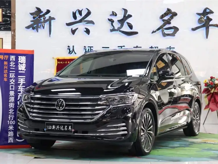 Weiran 2023 Model Facelift 380TSI Premium Edition