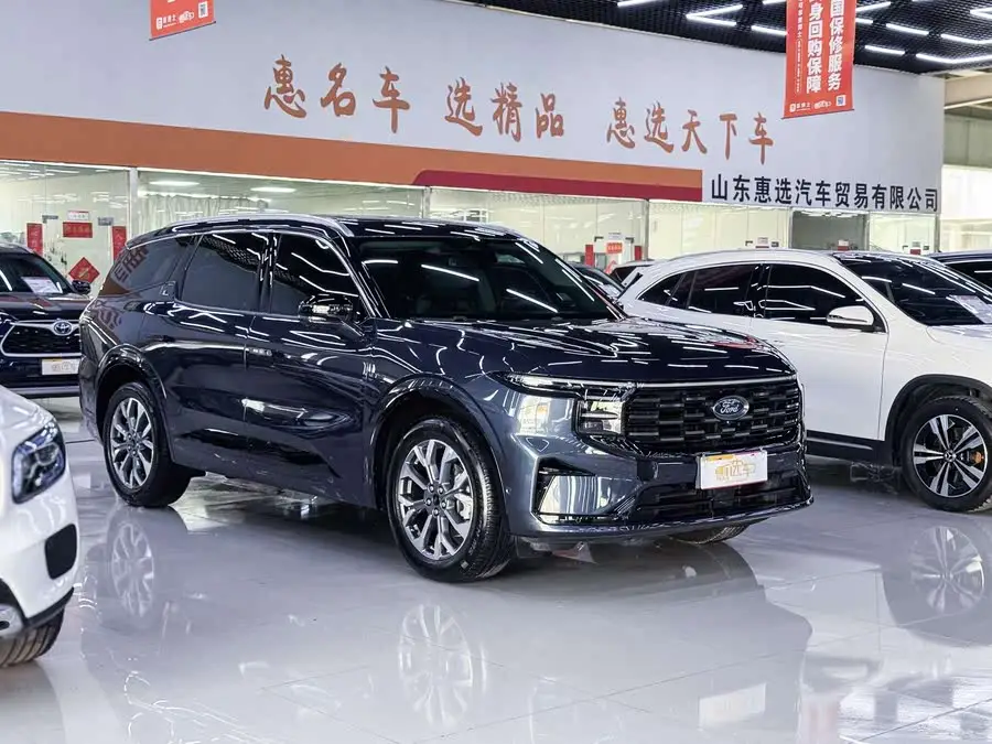 2023 Ford Edge Edge L 2.0T EcoBoost All-Wheel Drive Seven-Seater Supreme