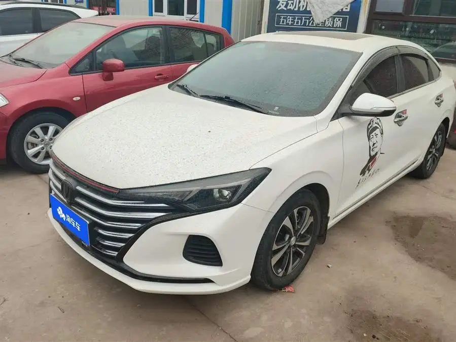 Yidong 2021 PLUS 1.6L GDI Manual Luxury Version