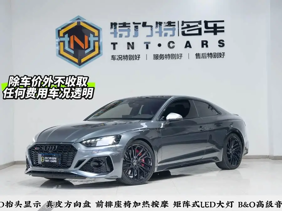 أودي RS 5 2022 RS 5 2.9T كوبيه إصدار بلاك