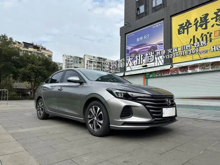 Yidong 2020 PLUS 1.6L GDI Manual Luxury Version