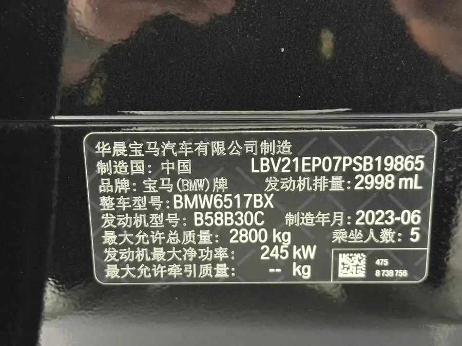 بي إم دبليو X5 2022 طراز مُعدل xDrive 40Li حزمة رياضية M