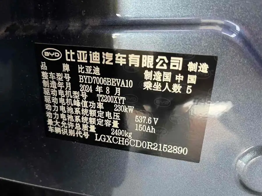 ختم 2025 موديل 650 إصدار مدى طويل