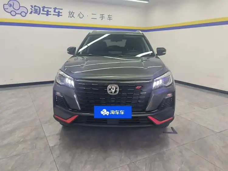 Changan CS75 2022 Blue Whale Edition 1.5T DCT Luxury