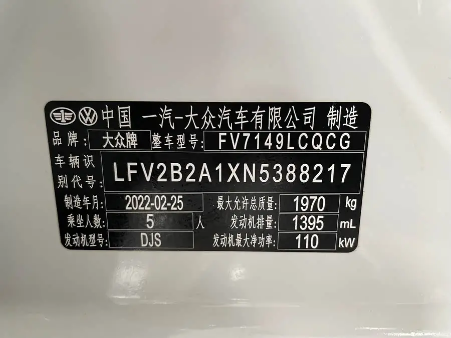 T-ROC 2021 Facelift 280 TSI DSG 4WD Luxury Intelligent Connectivity Edition