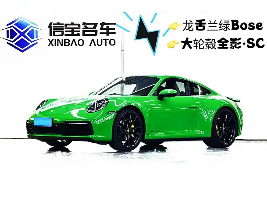 Porsche 911 2020 Carrera 3.0T