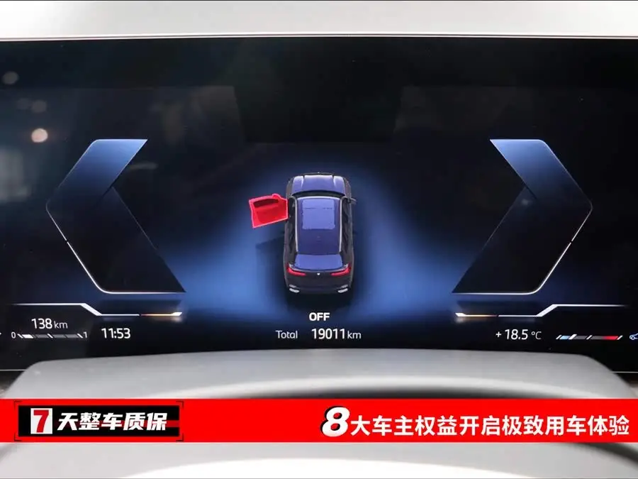 BMW X5 2023 xDrive 30Li M Sport Package