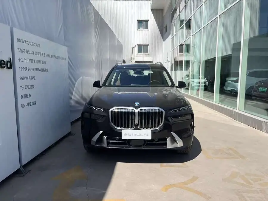 BMW X7 2023 xDrive40i Luxury Package