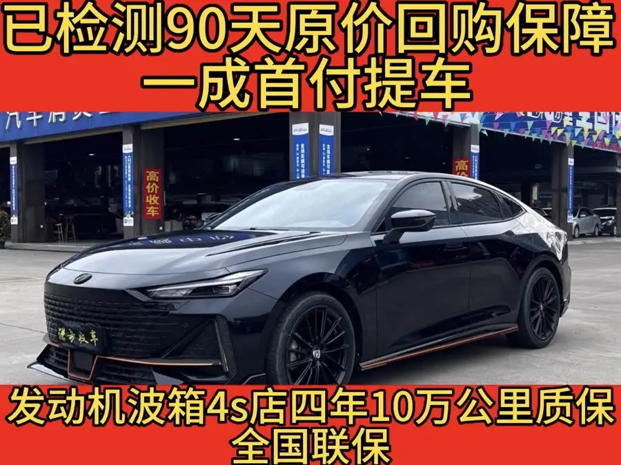 تشانغان UNI-V 2022 نسخة رياضية 1.5T