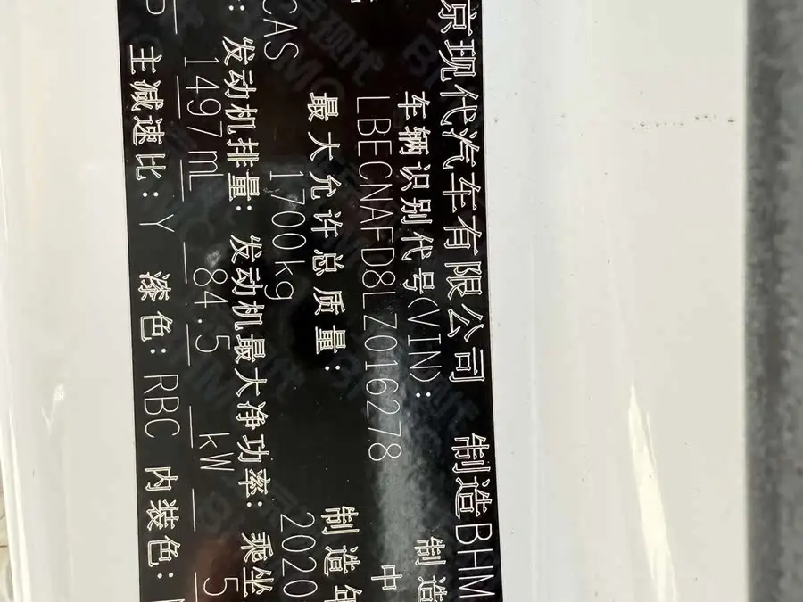 إلنترا 2021 1.5 لتر CVT LUX المتميزة