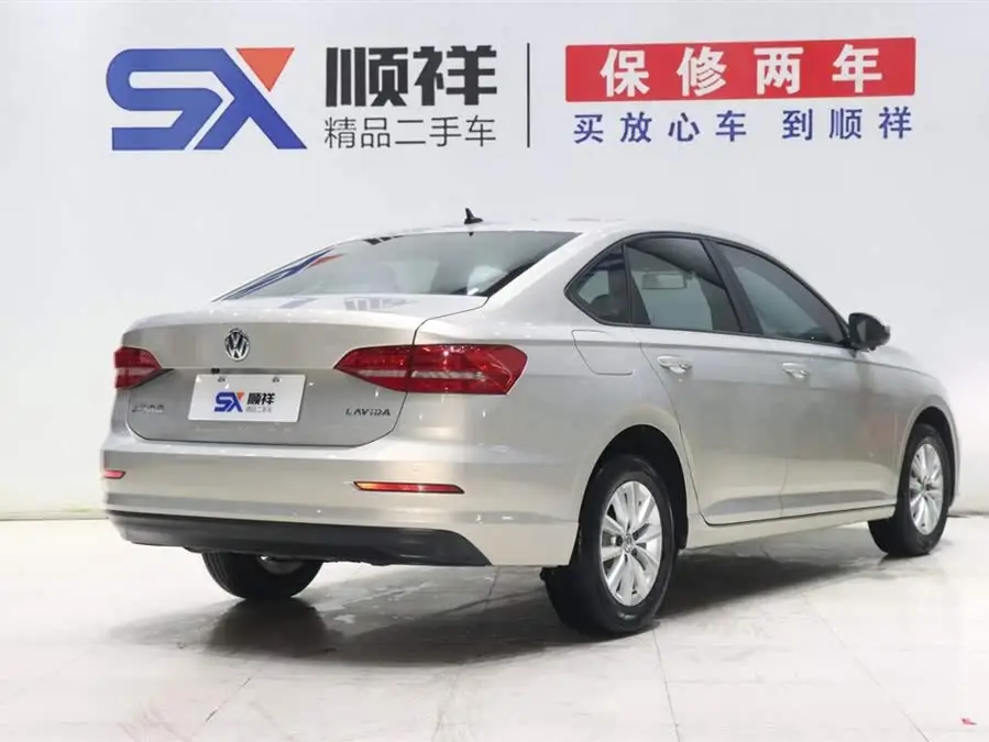 LAVIDA 2019 1.5L Automatic Style Version National VI