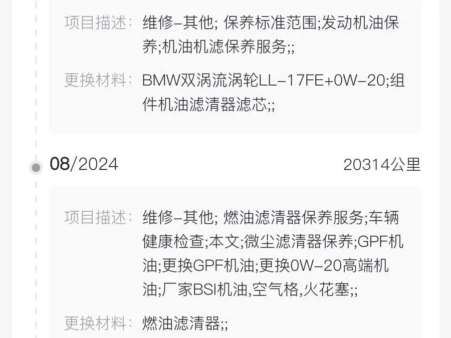 بي إم دبليو X5 2022 طراز معدل xDrive 30Li حزمة M الرياضية