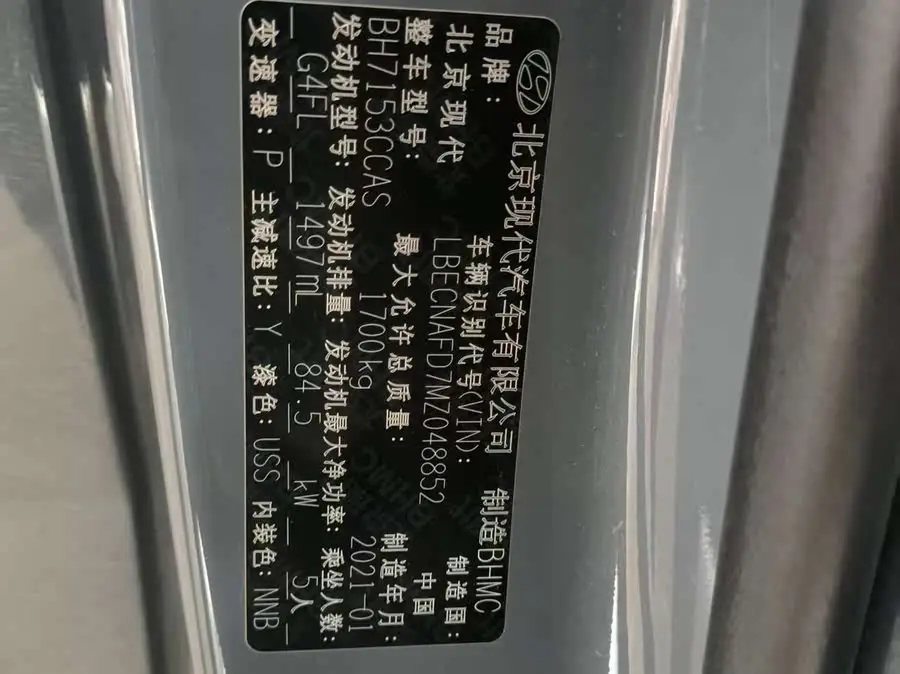 Elantra 2021 1.5L CVT LUX Premium