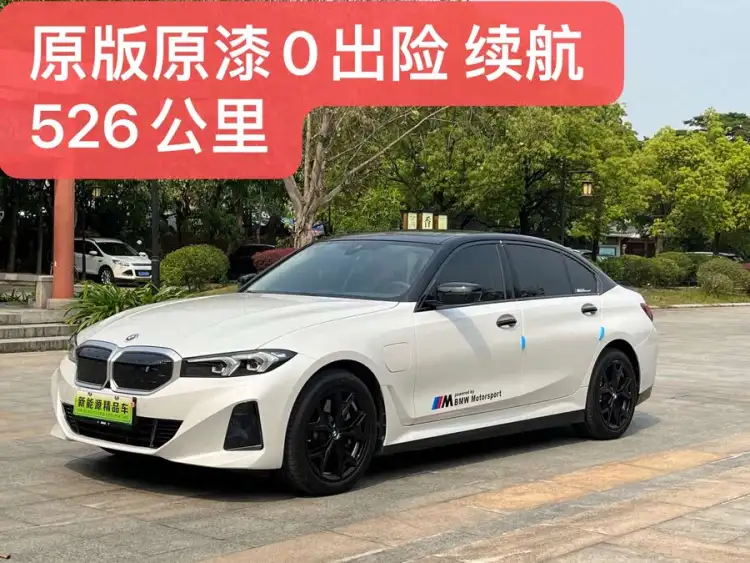 BMW i3 2024 eDrive 35 L