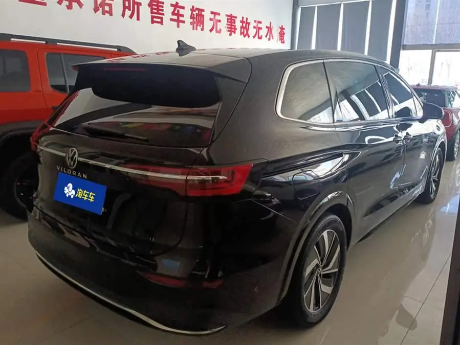 Weiran 2022 Model 330TSI Luxury Edition