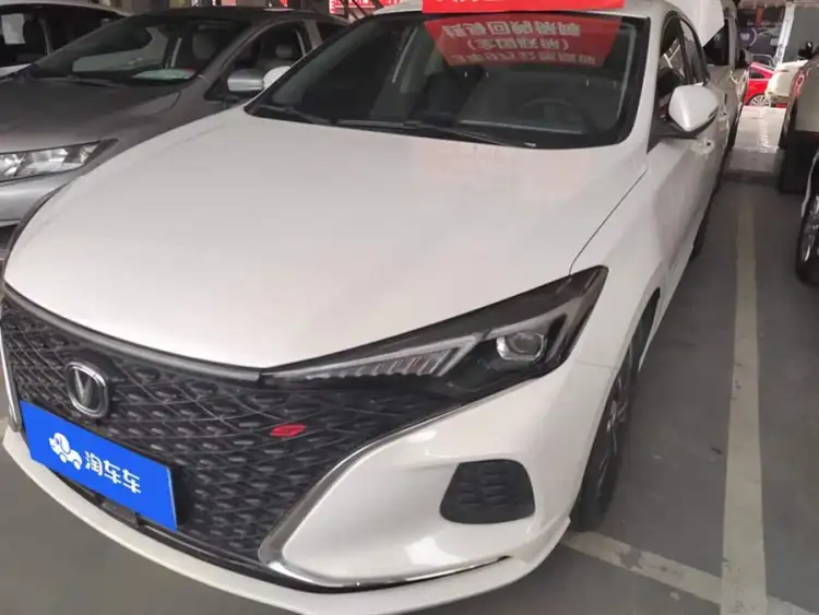 Yidong 2020 Plus Blue Whale NE 1.4T GDI DCT Premium