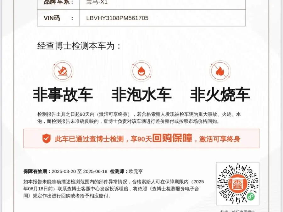 بي إم دبليو X1 2022 sDrive20Li النسخة الفاخرة