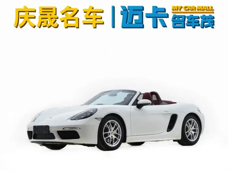 Porsche 718 2022 Boxster 2.0T
