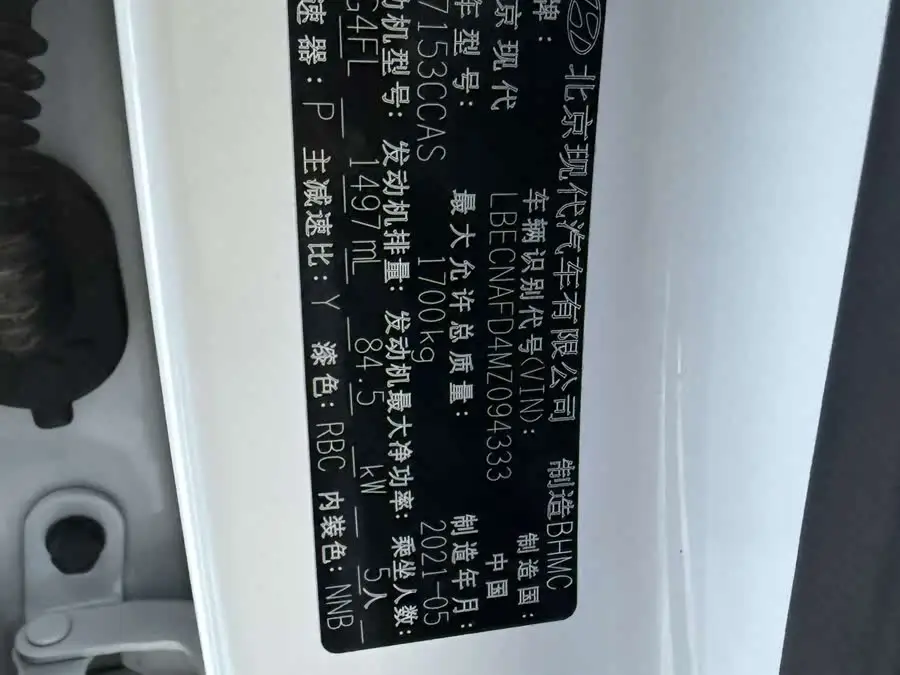 Elantra 2021 1.5L CVT LUX Premium Edition