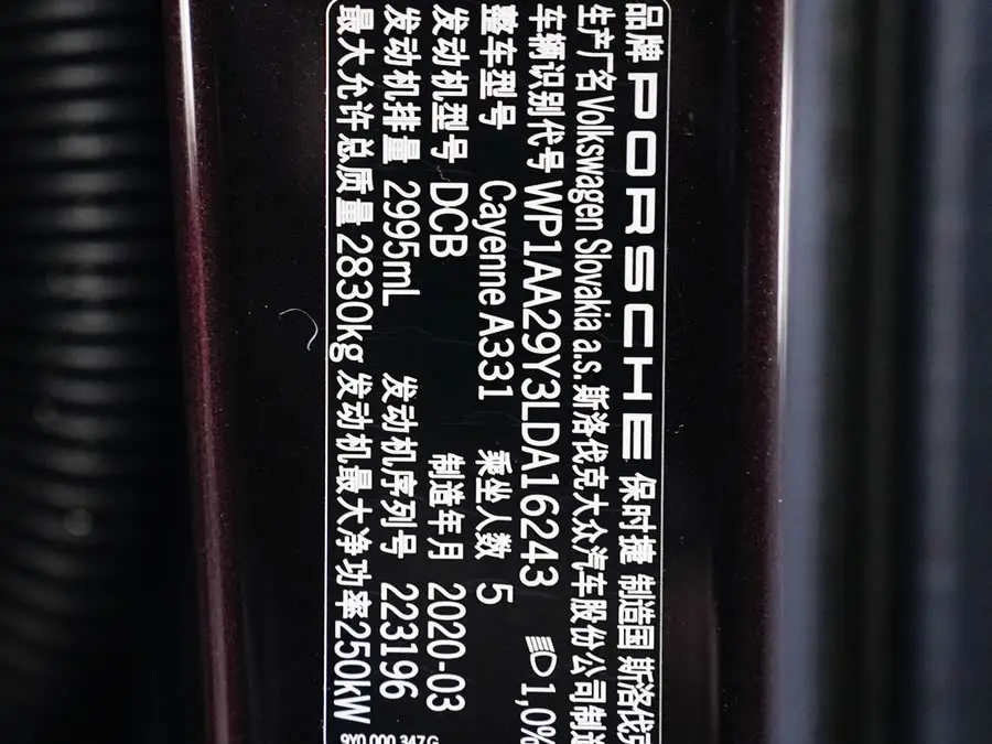 2019 Porsche Cayenne 3.0T